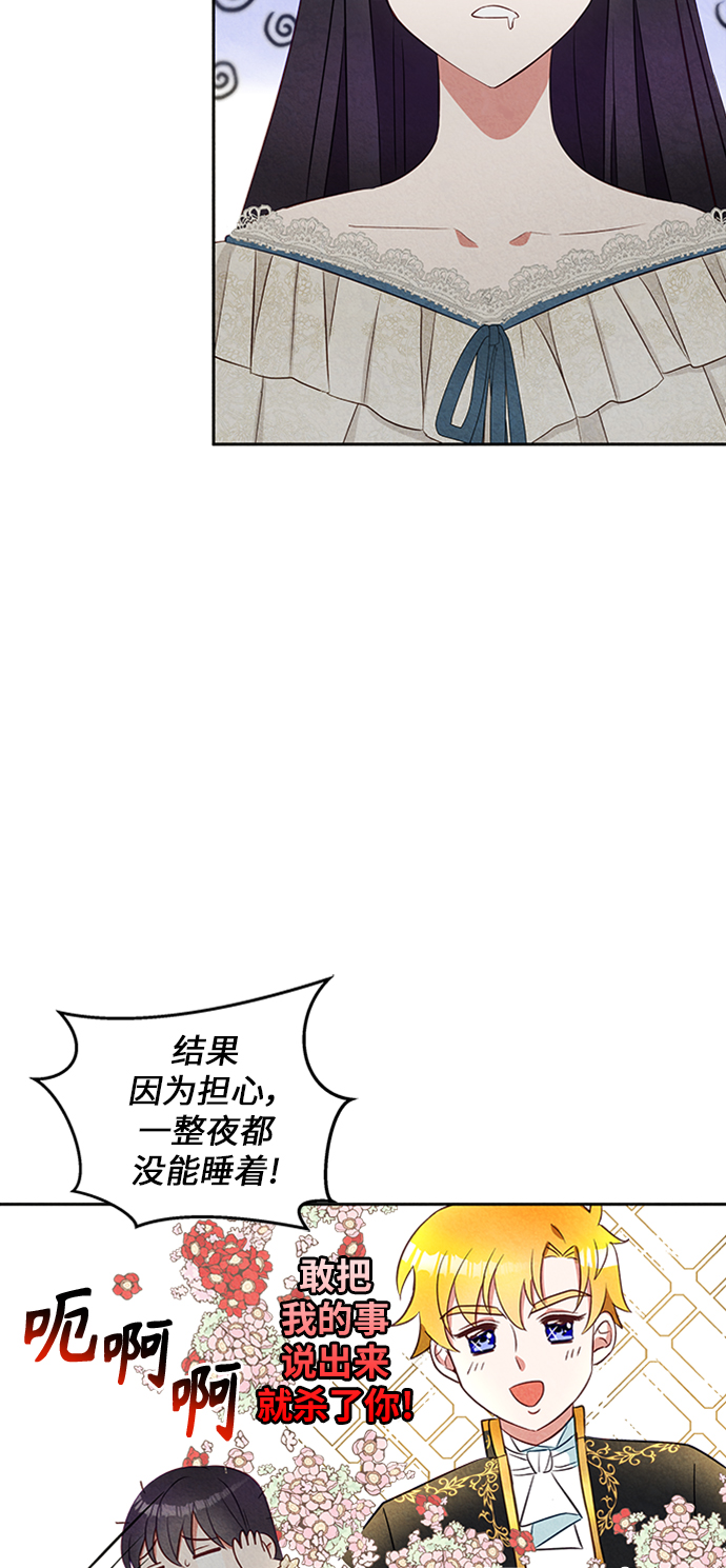 第8话6