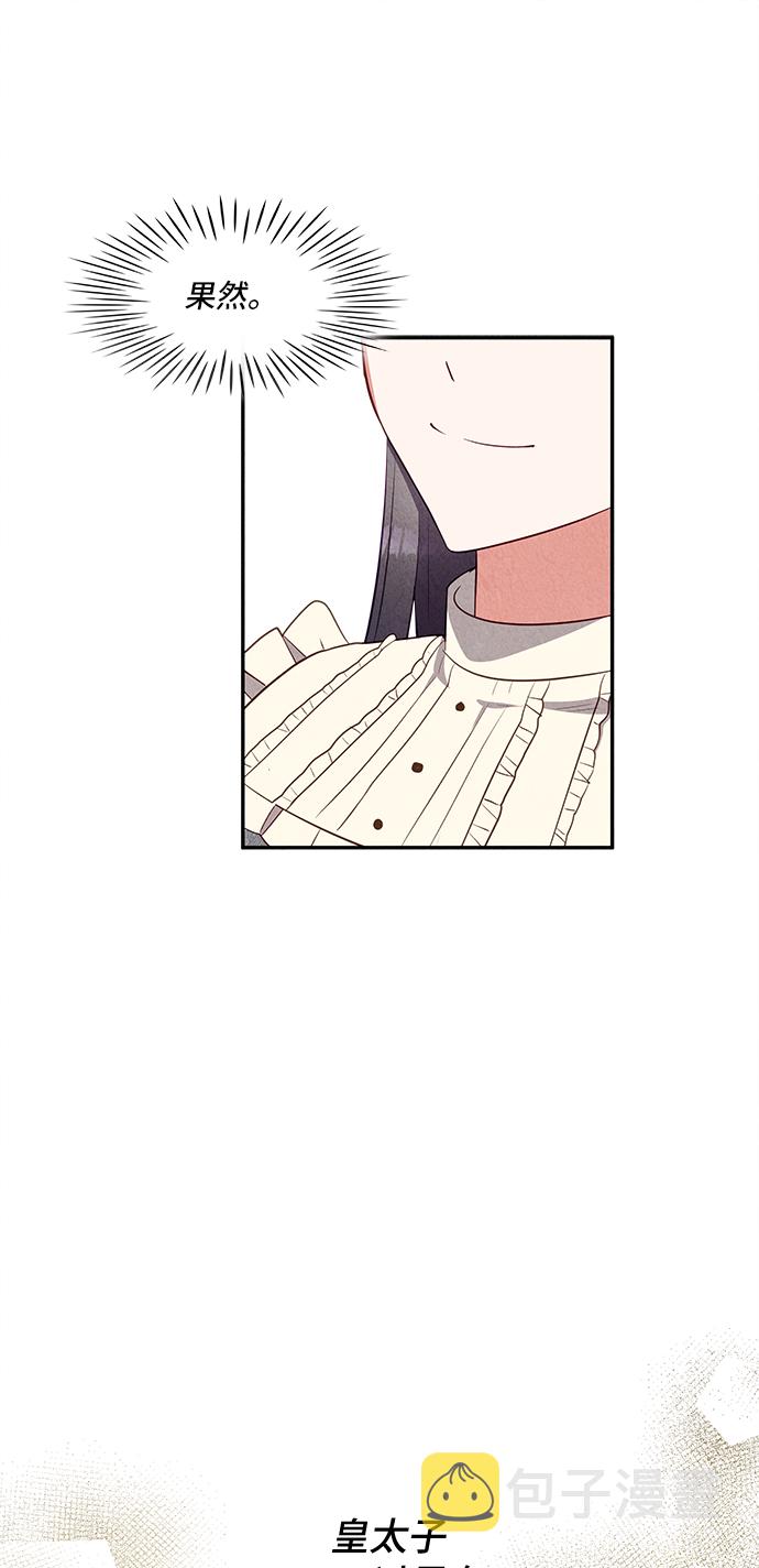 第25话25