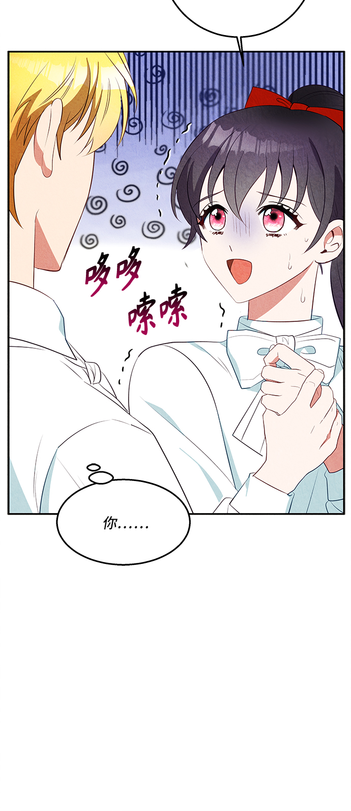 第30话24