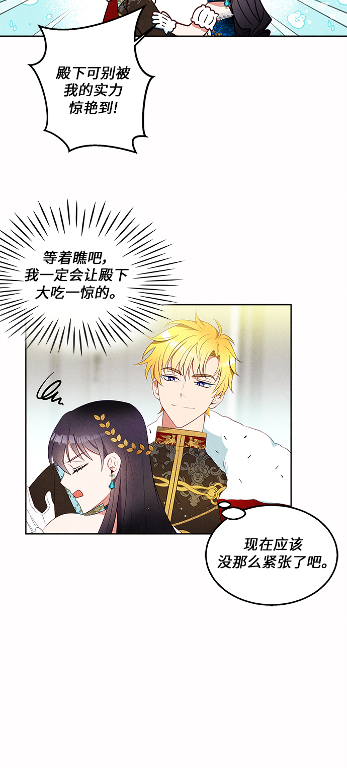 第40话11