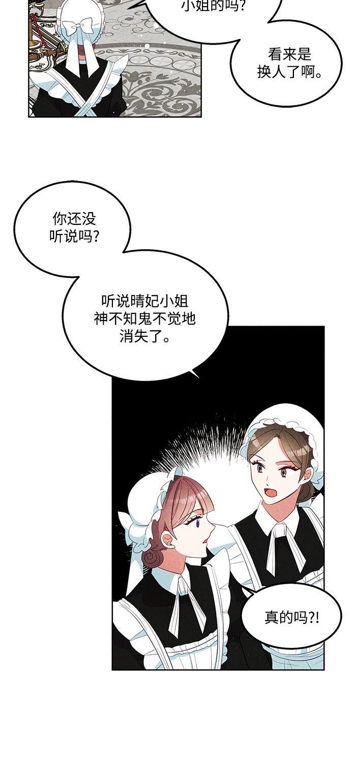 第59话3