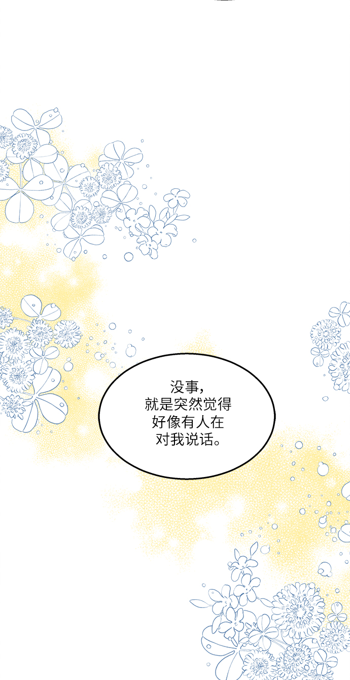第33话51