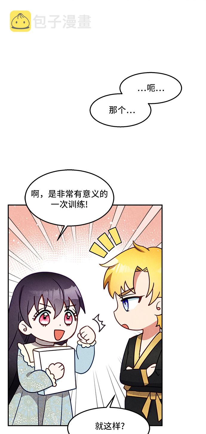 第25话35