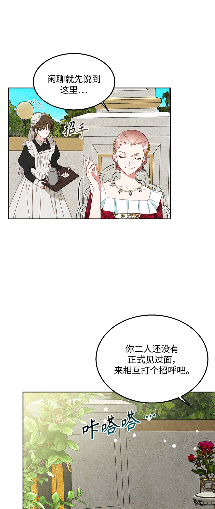 第47话44