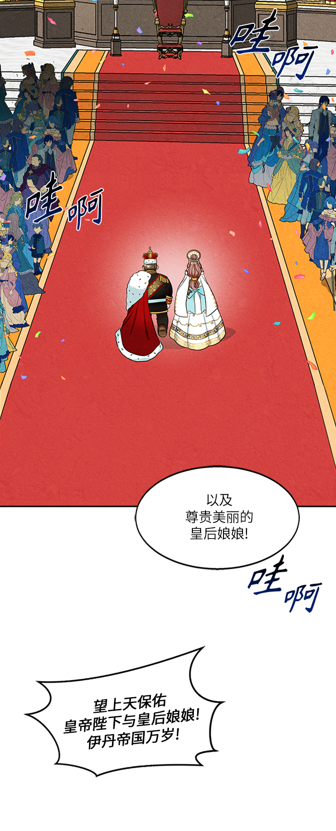 第4话12