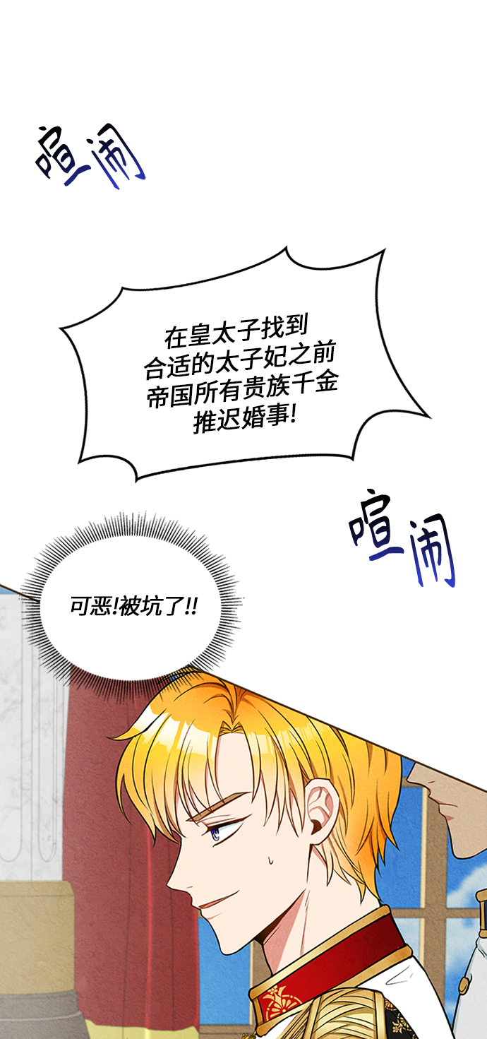 第4话41