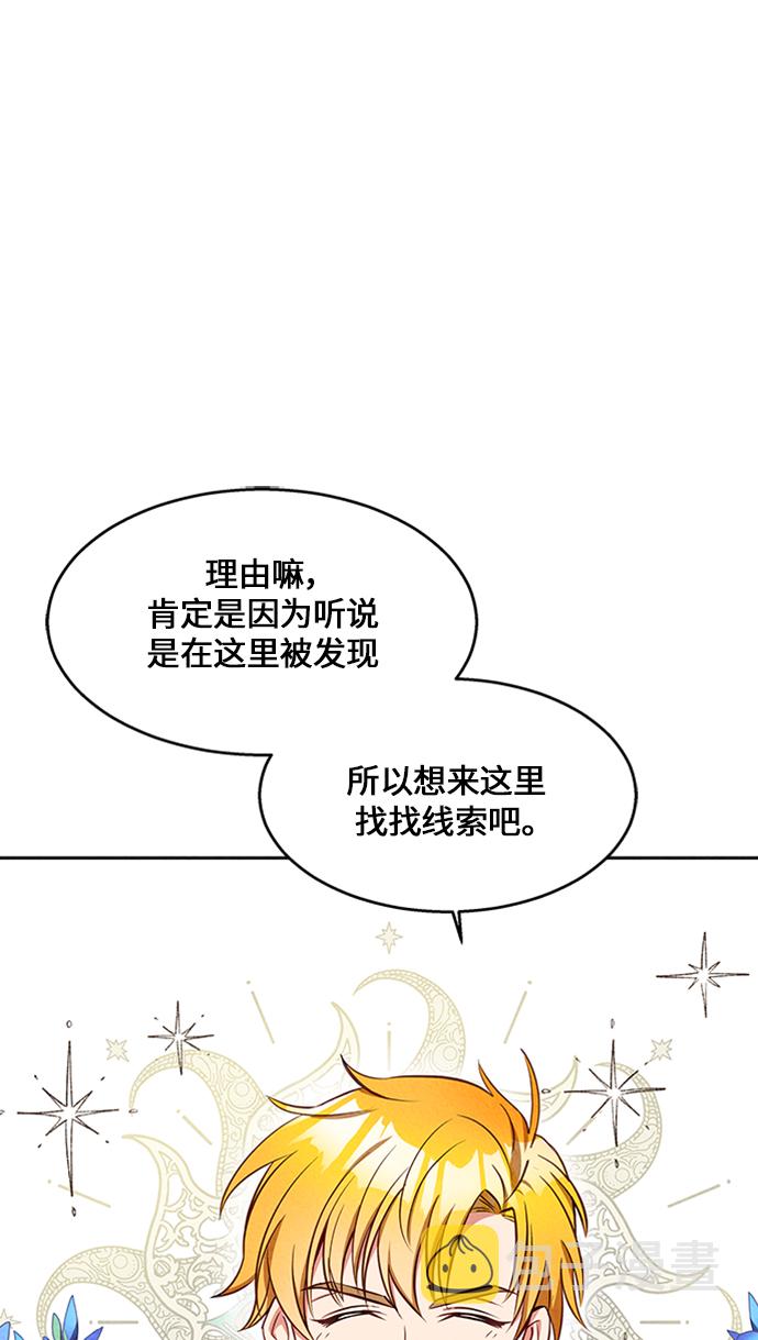 第11话48