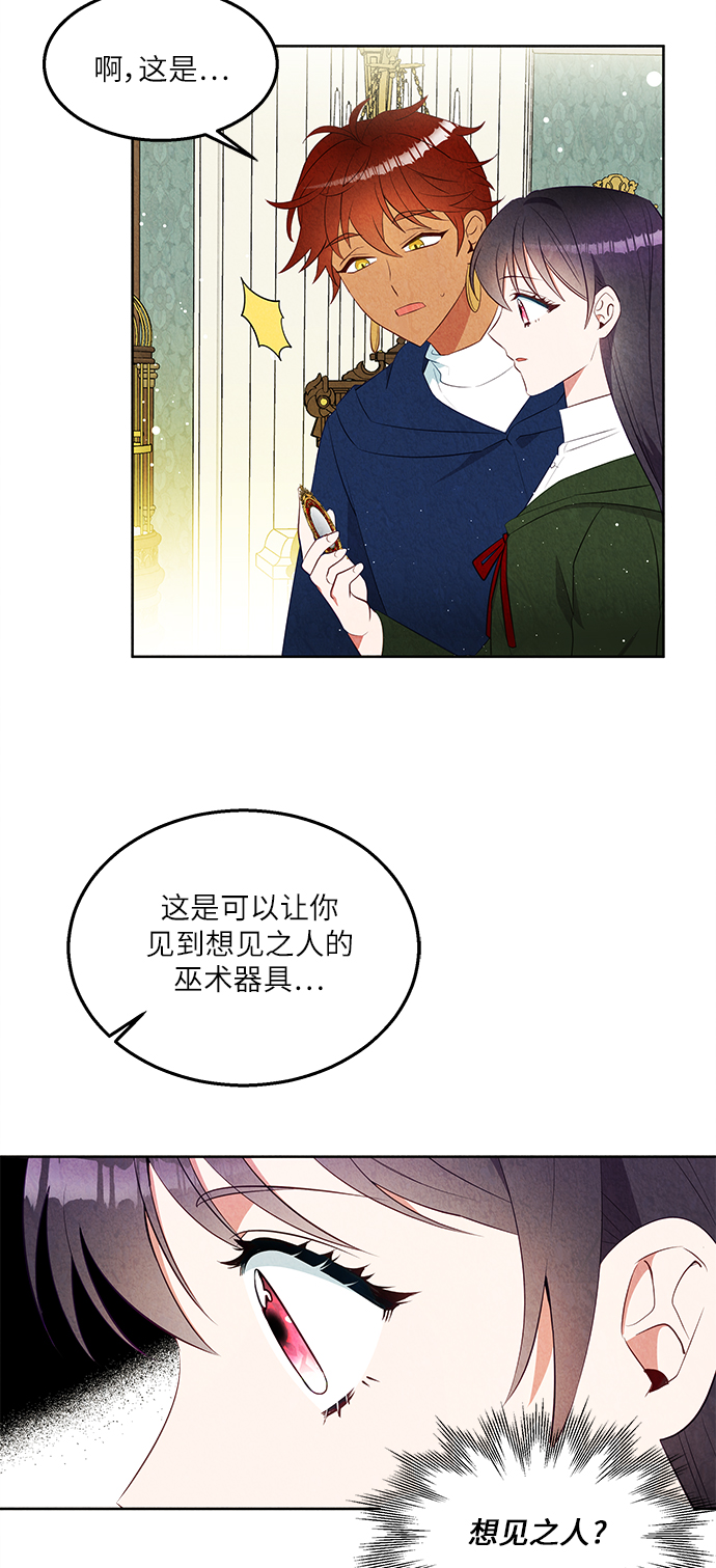 第44话12