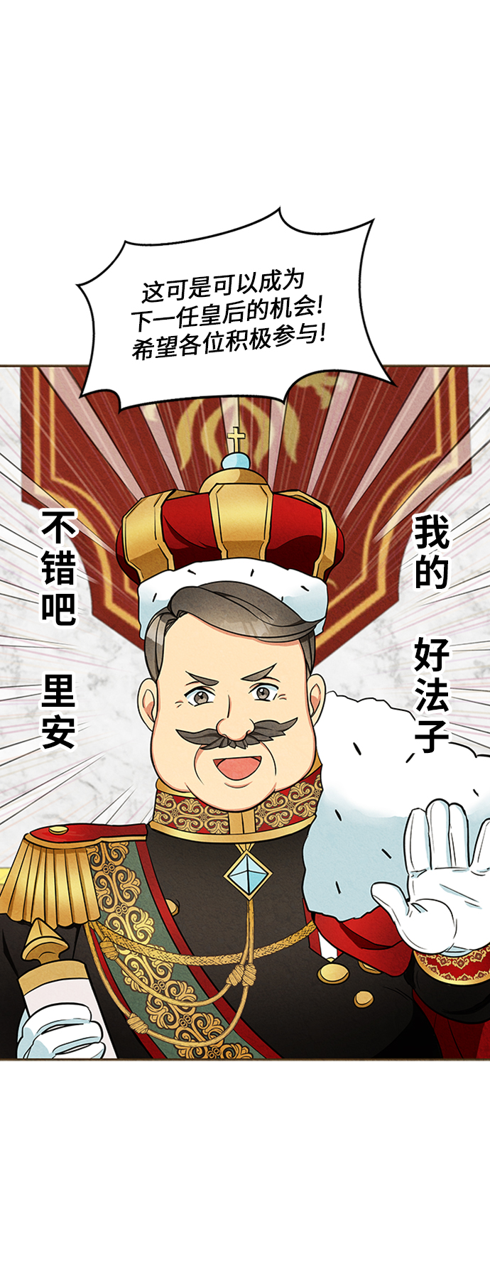 第4话45