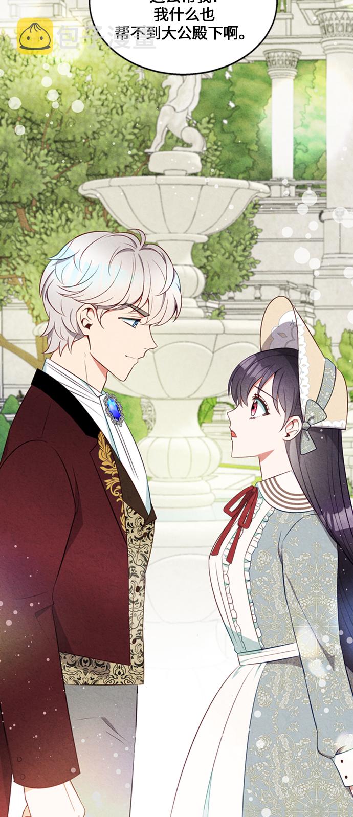 第15话41