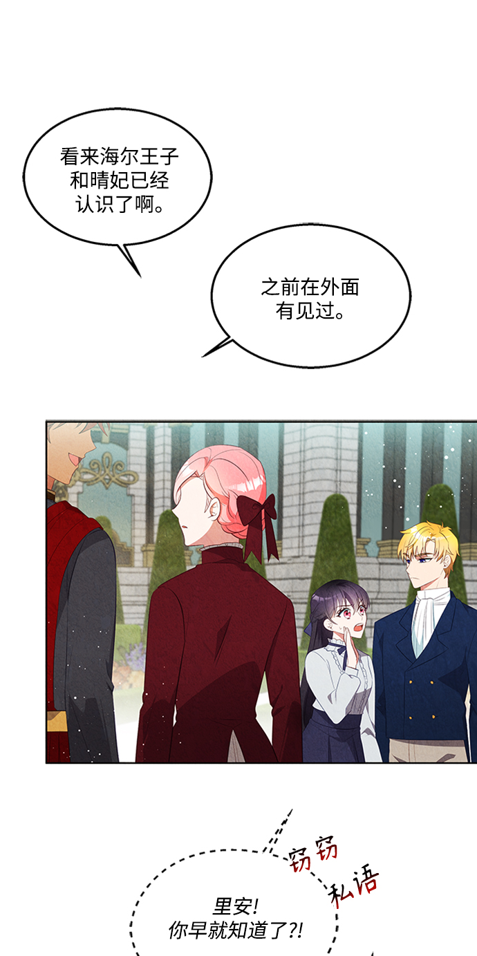 第48话36