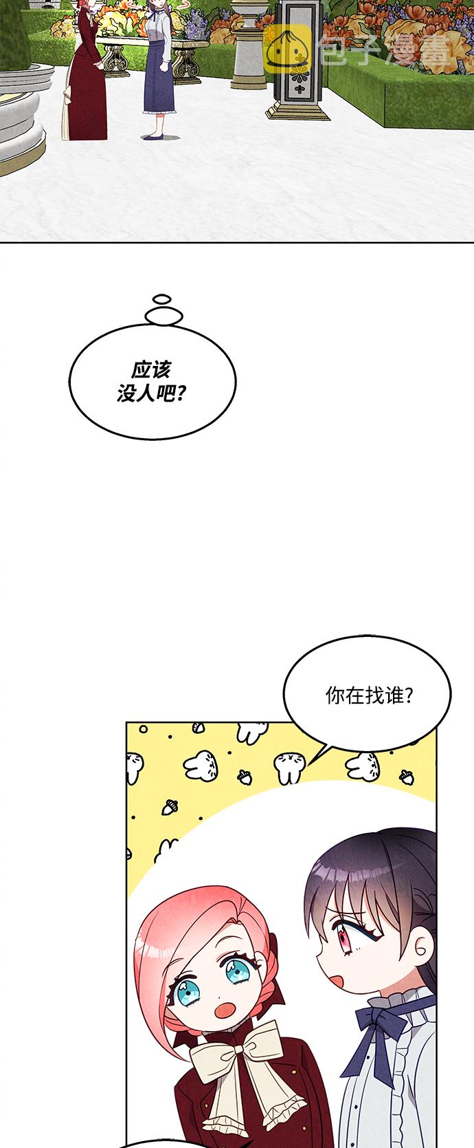 第49话14