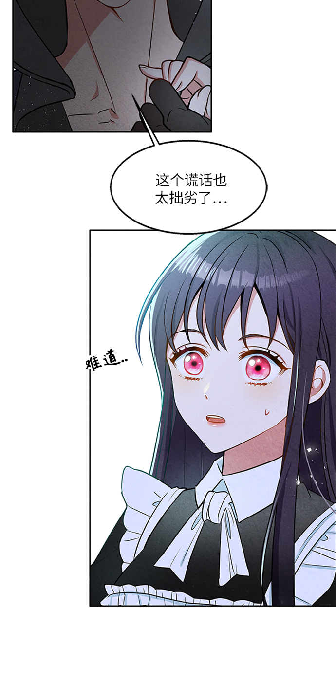 第6话2