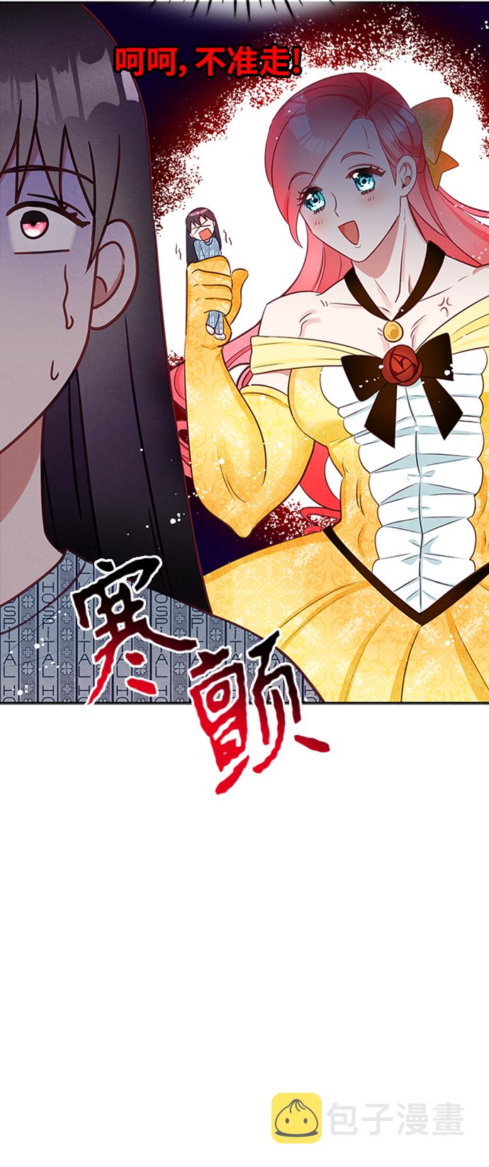 第9话25