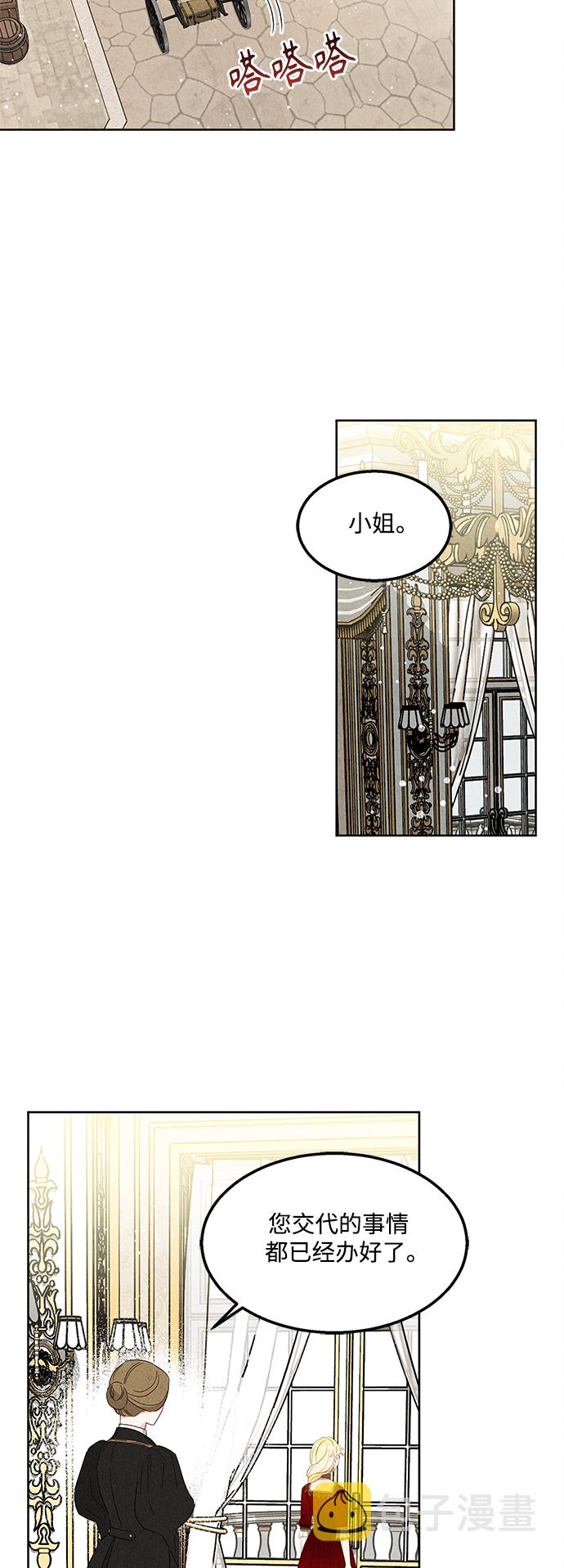 第53话8