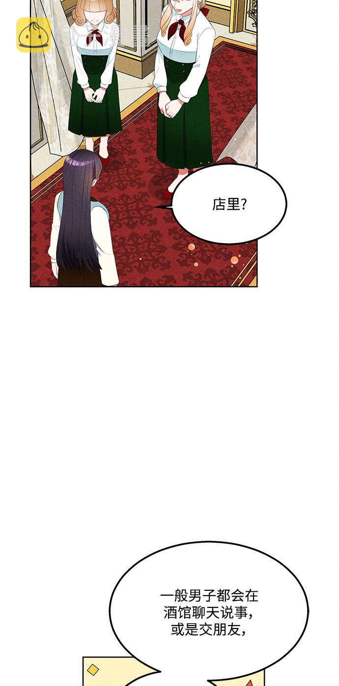 第51话15