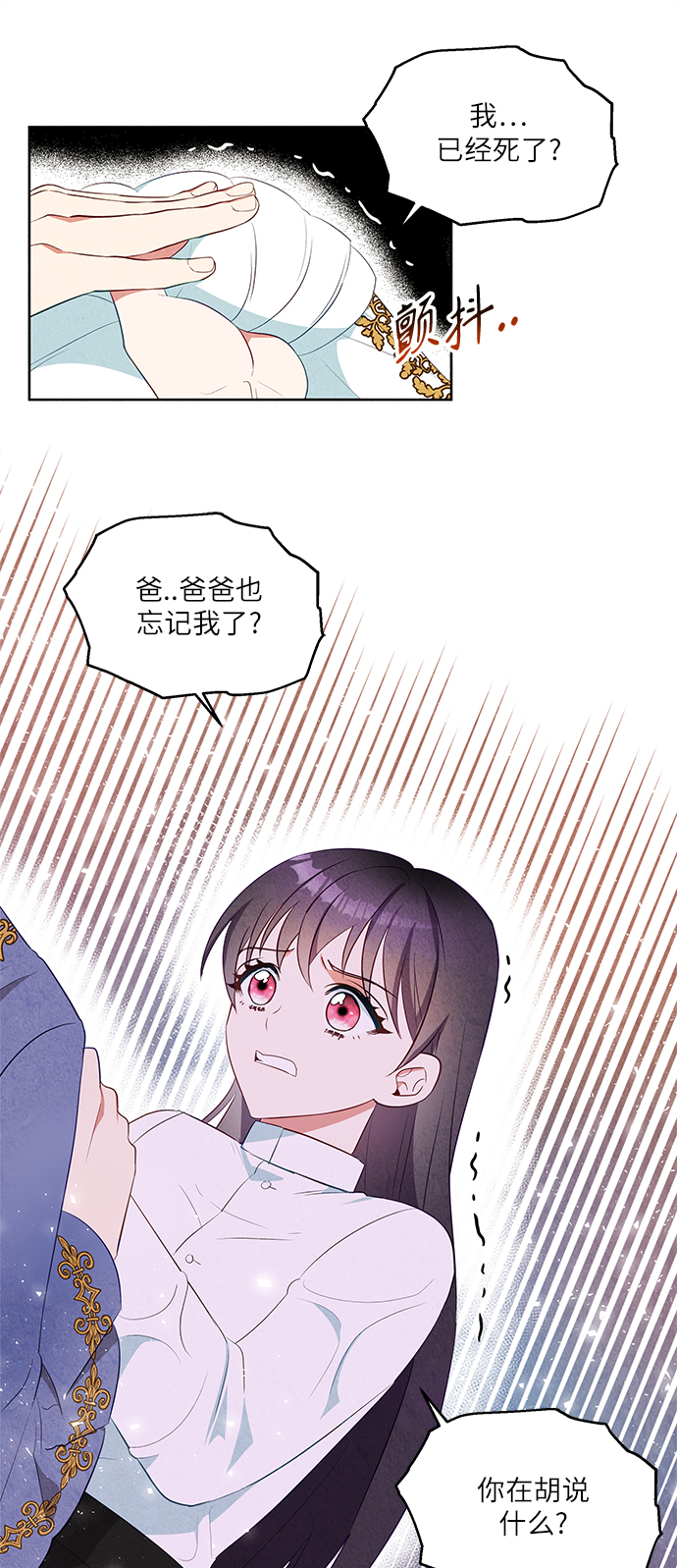 第45话6