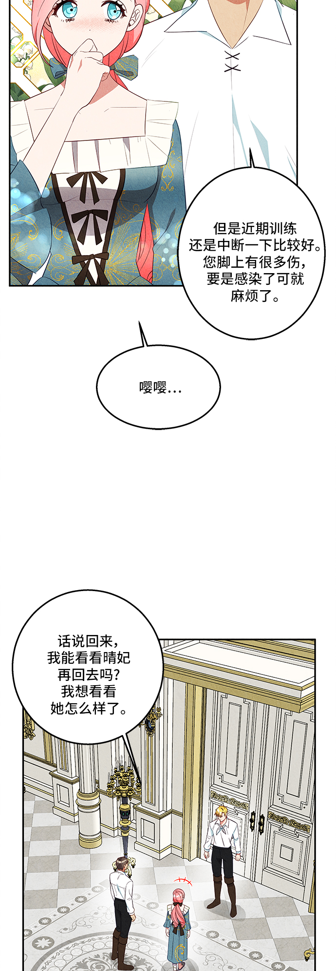 第30话45