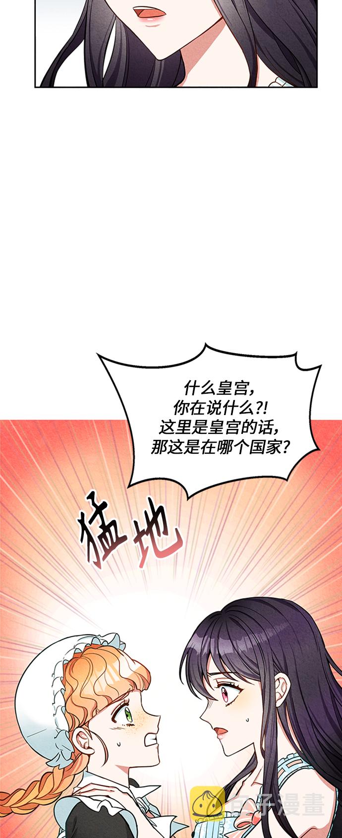 第4话76