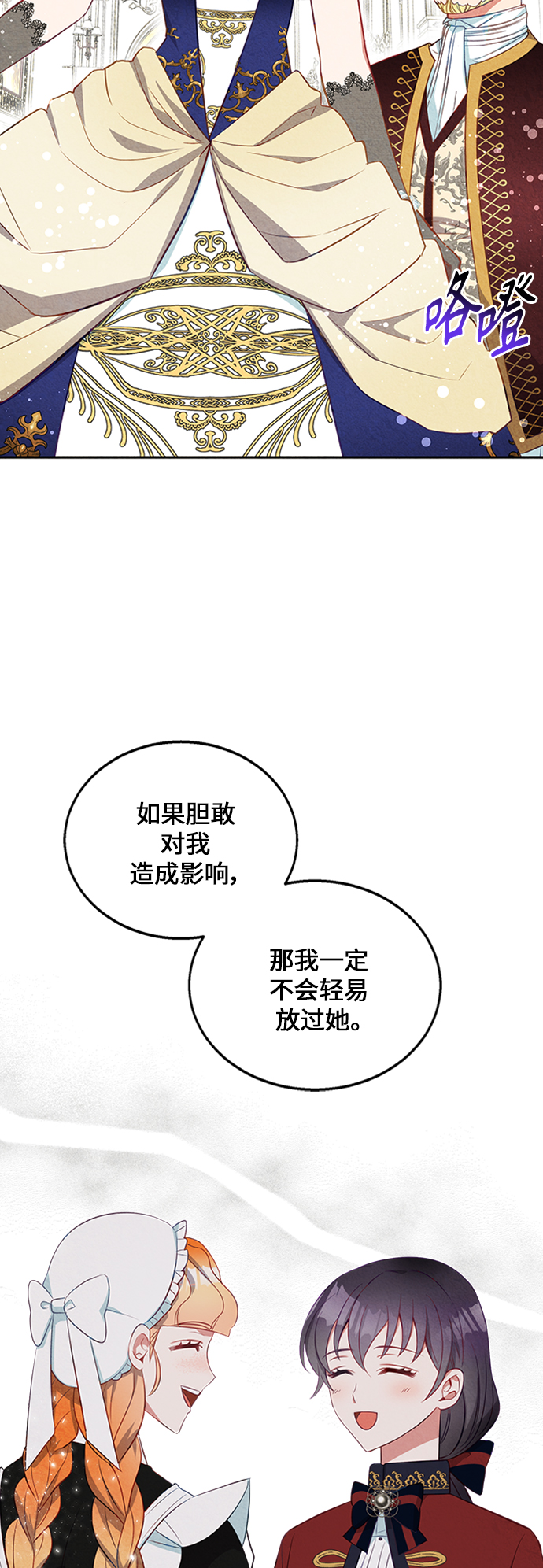 第13话40