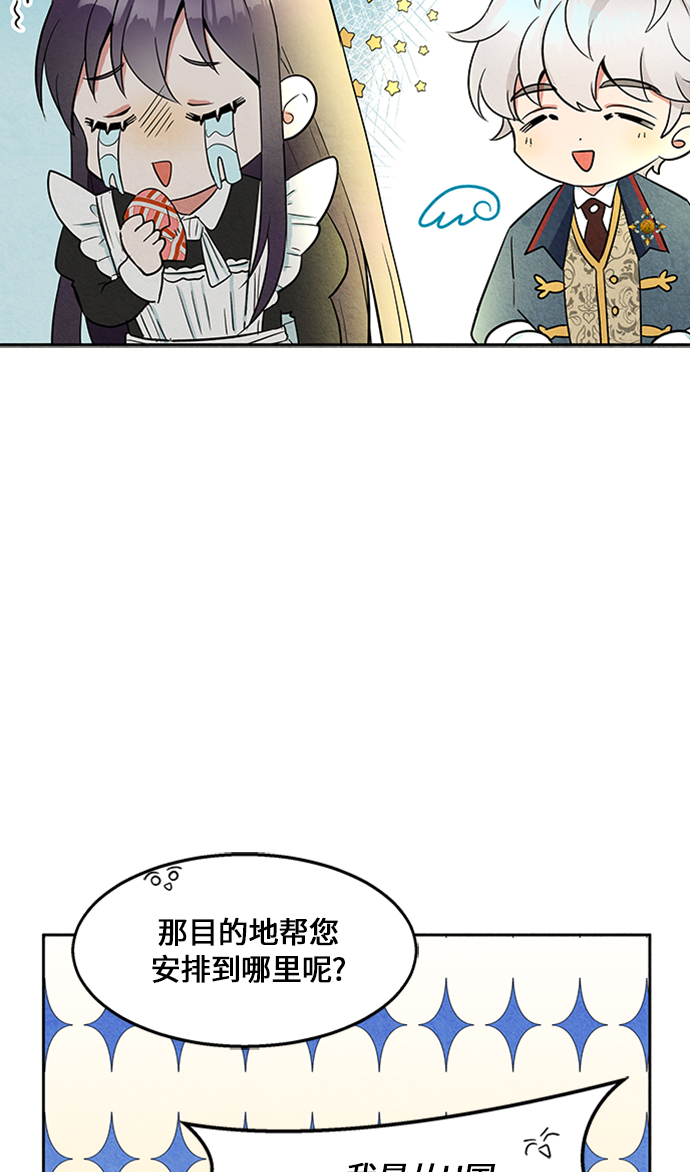 第6话63