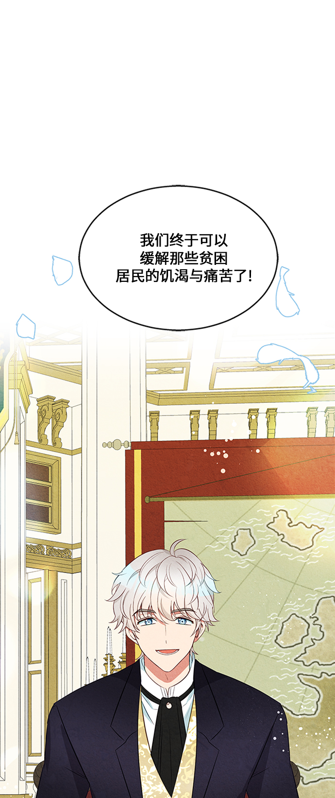 第14话66