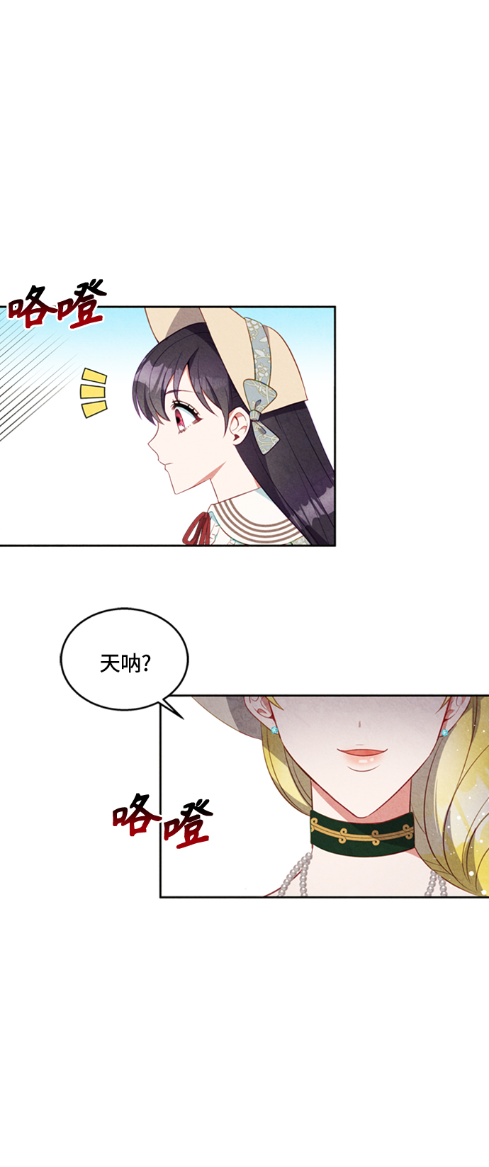 第15话60