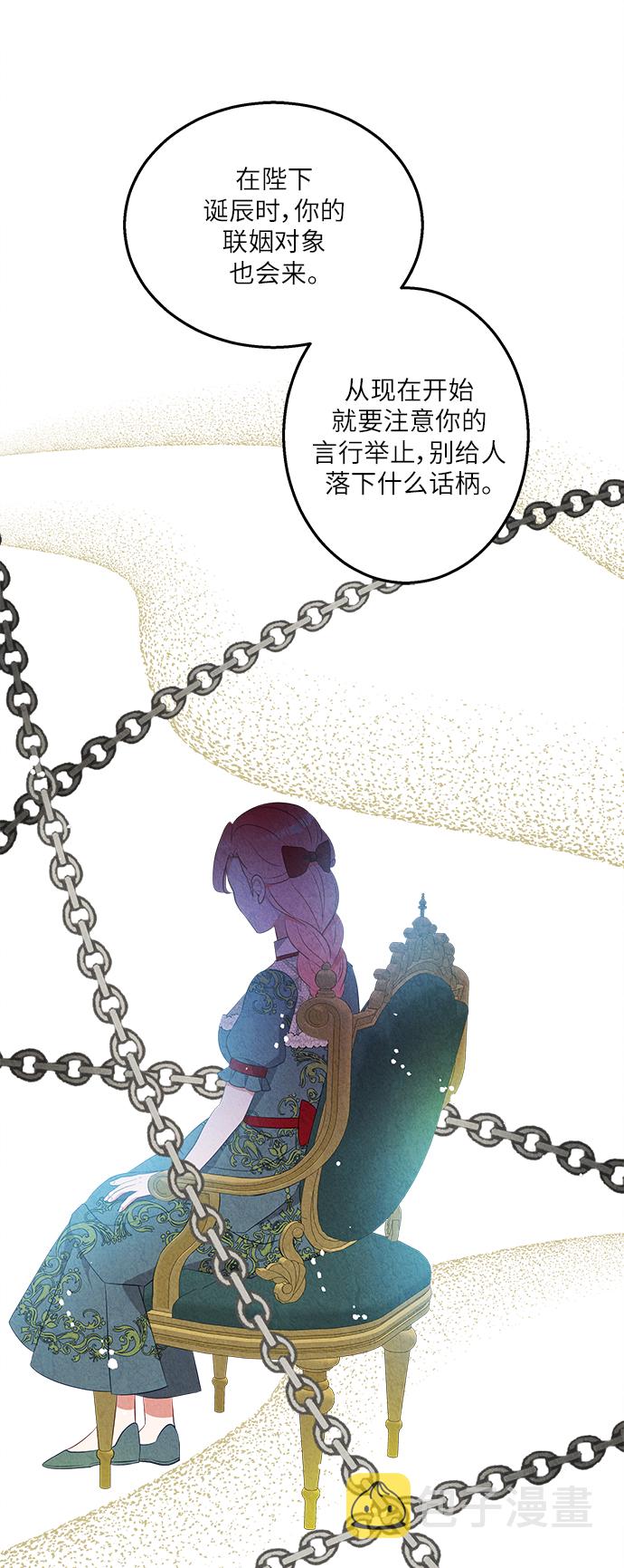 第35话28