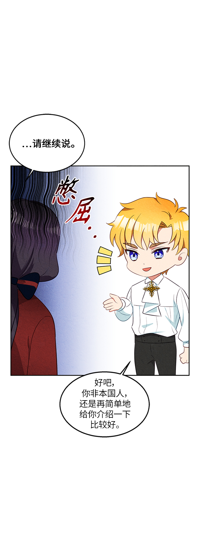 第14话15