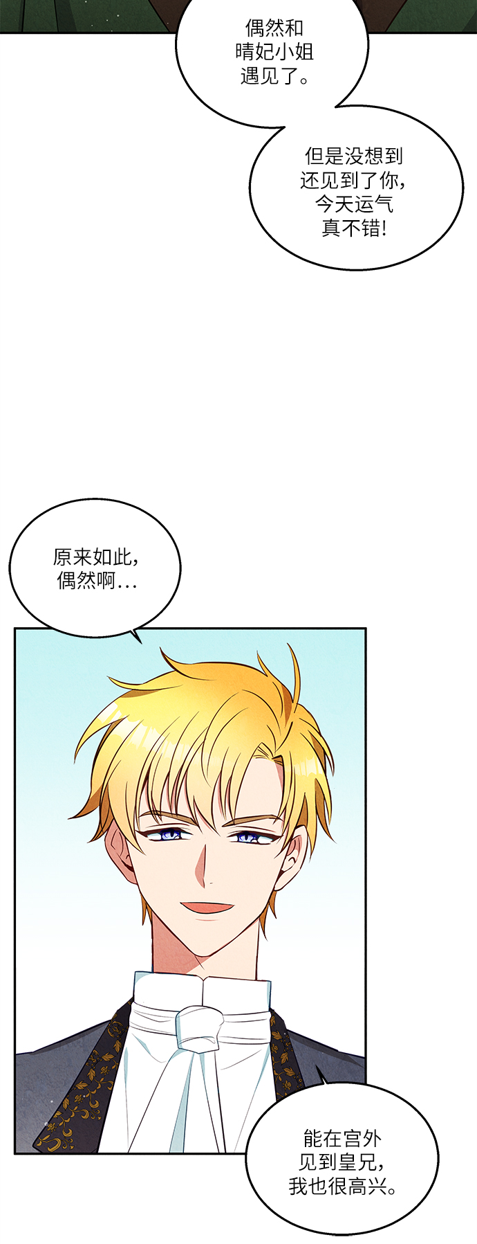 第34话1
