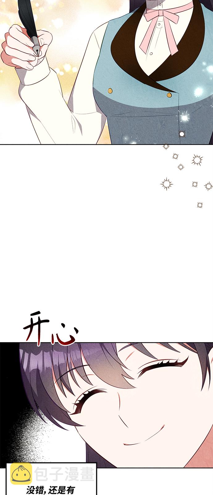 第51话33