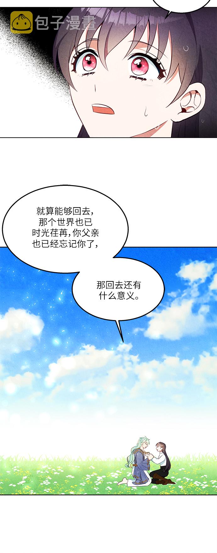 第45话5