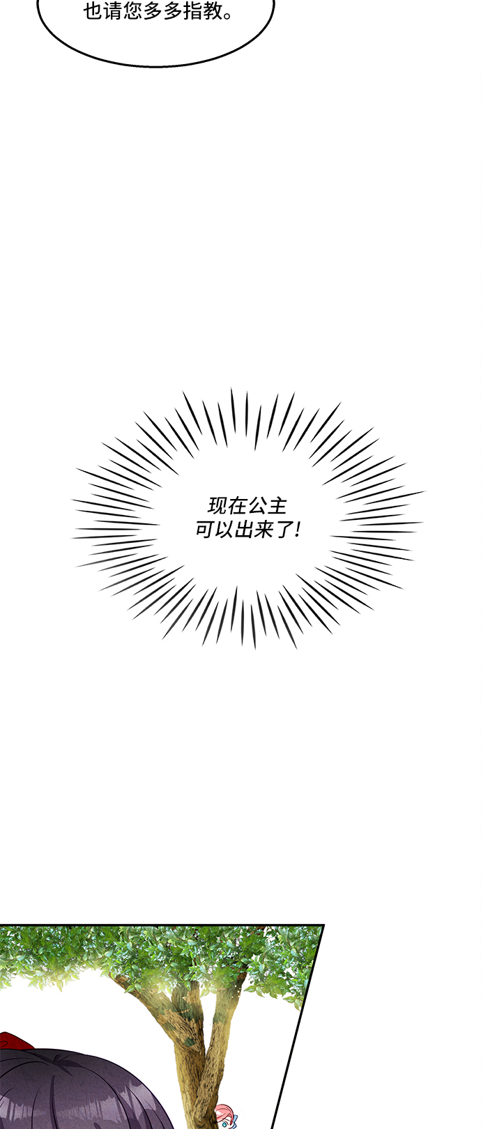 第24话27