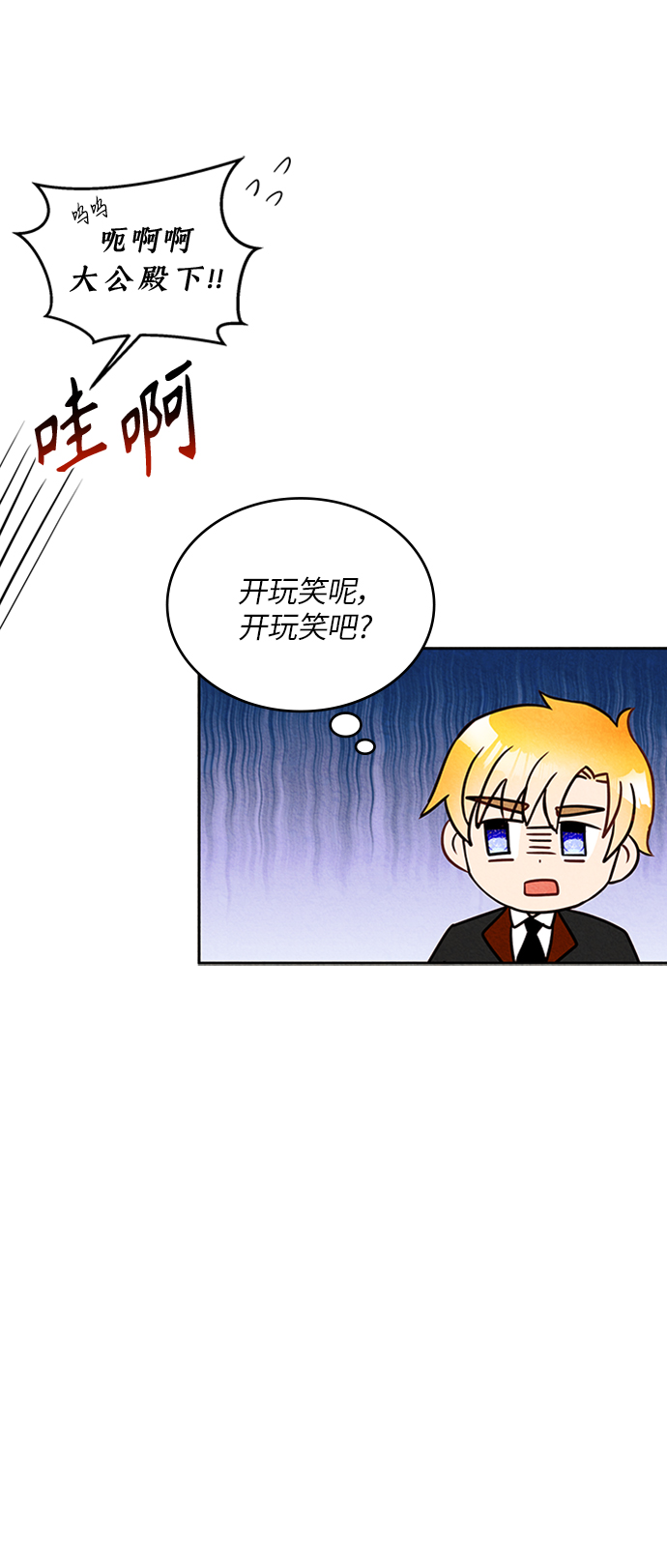 第9话54
