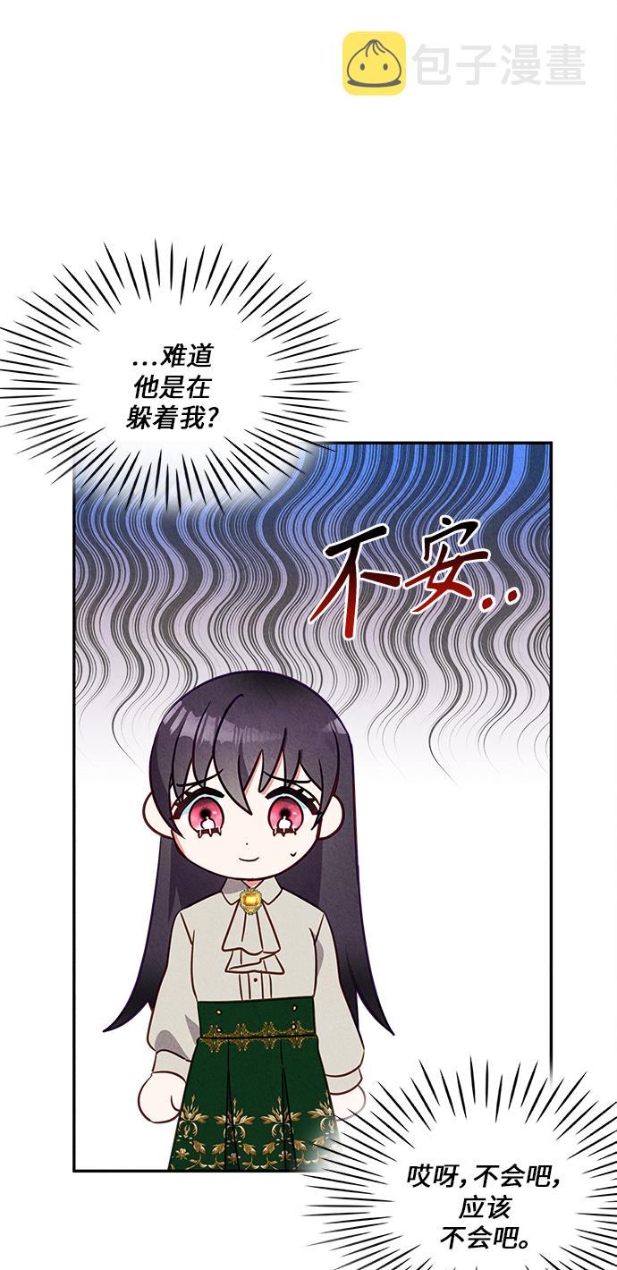 第33话12