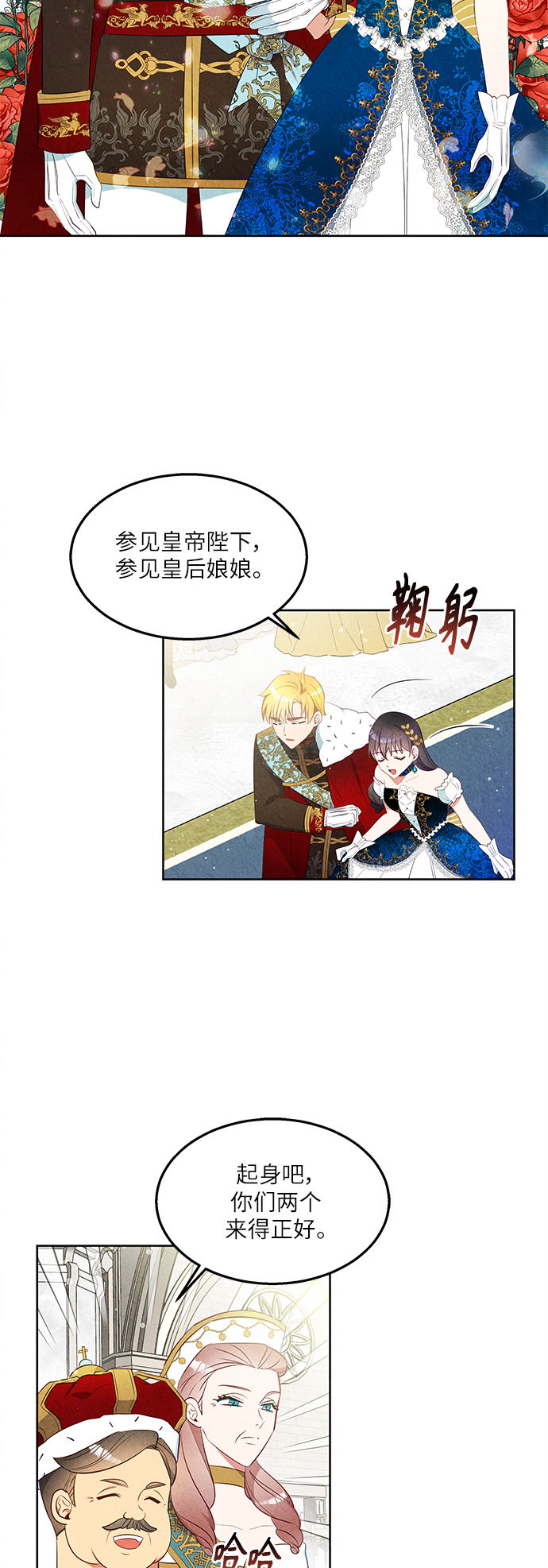 第40话1
