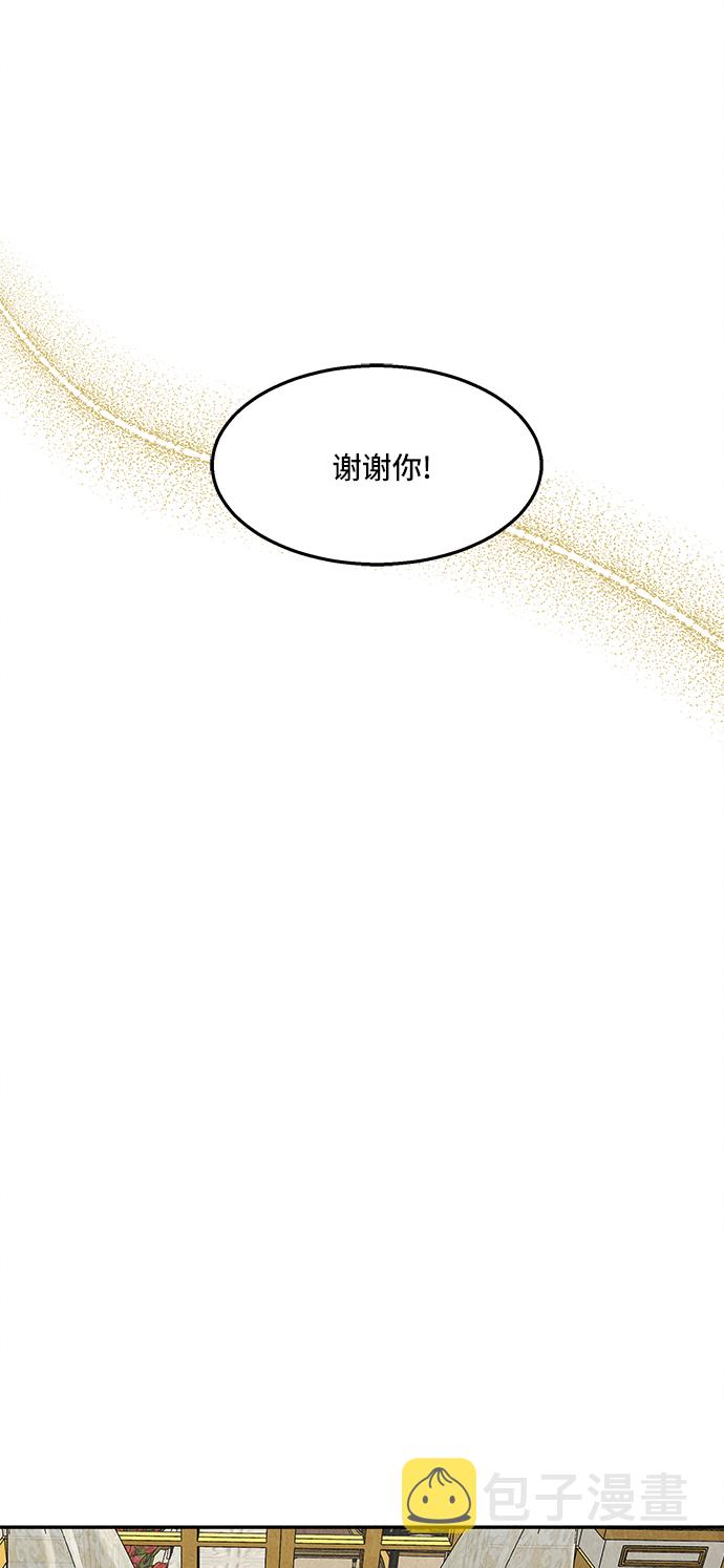 第29话6