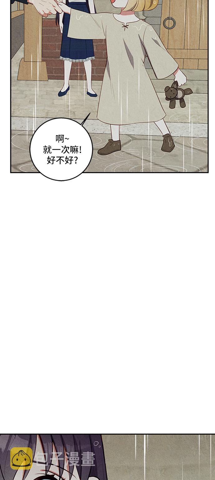 第27话56