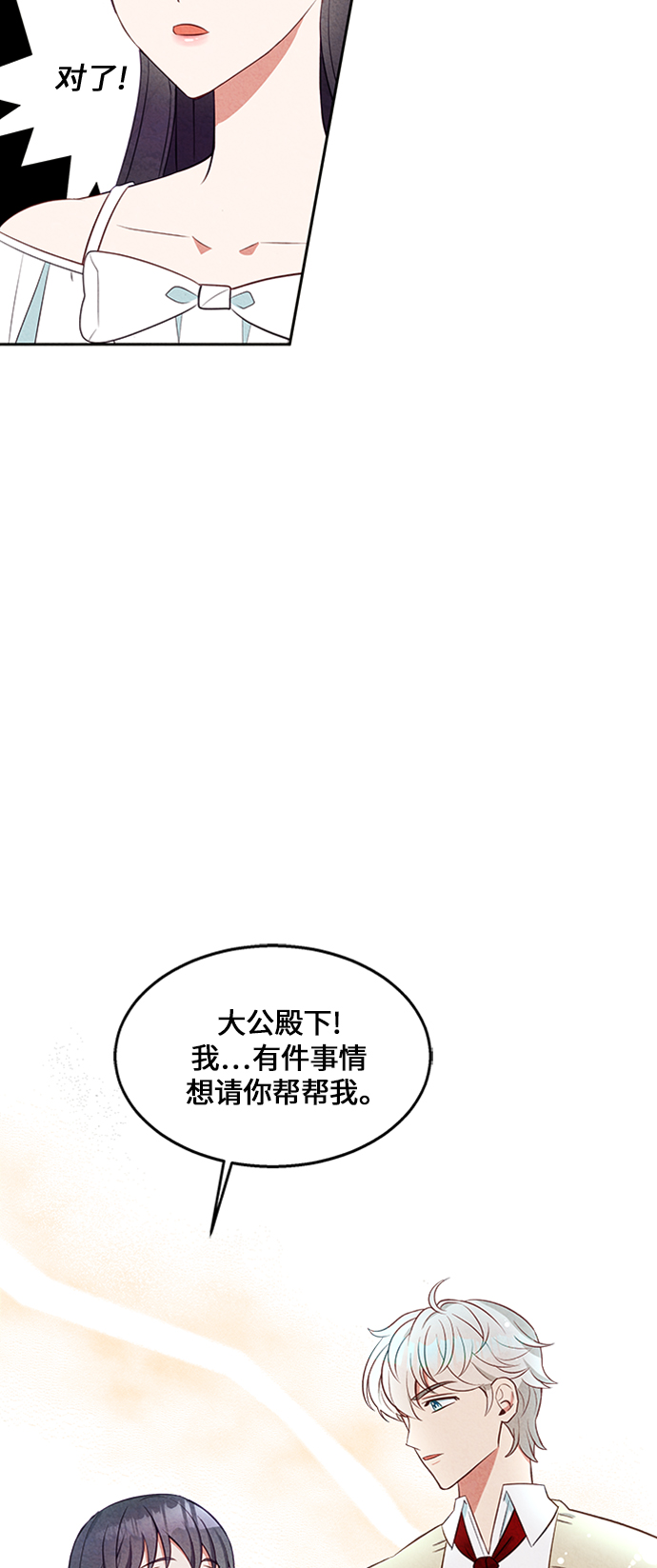 第10话21
