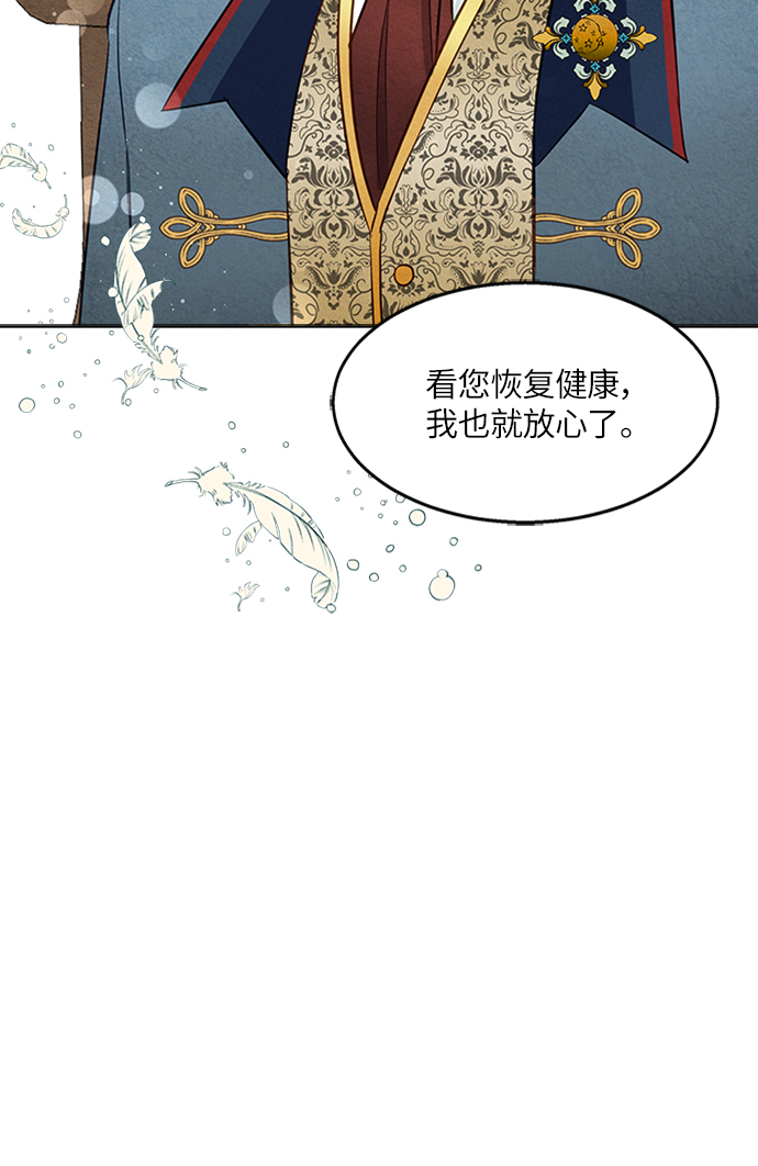 第6话59