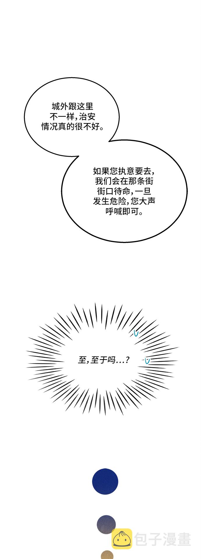 第31话66