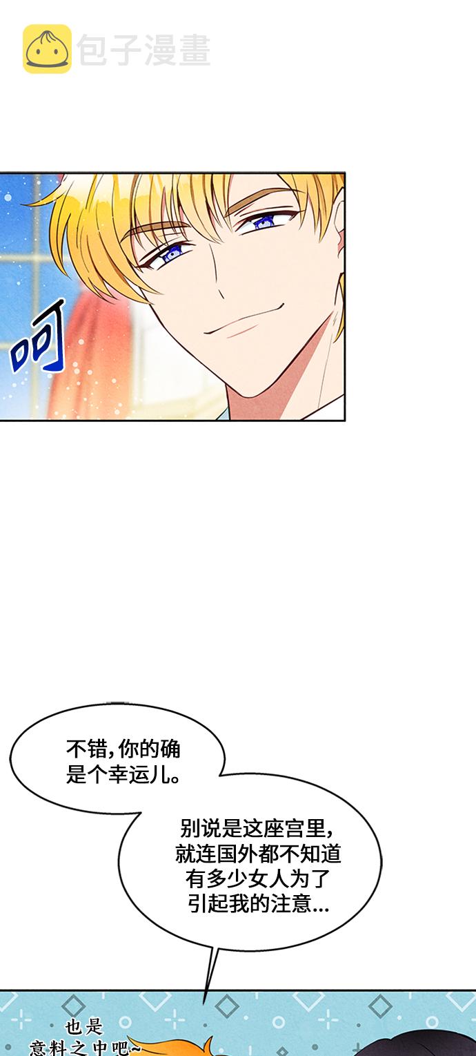 第9话28