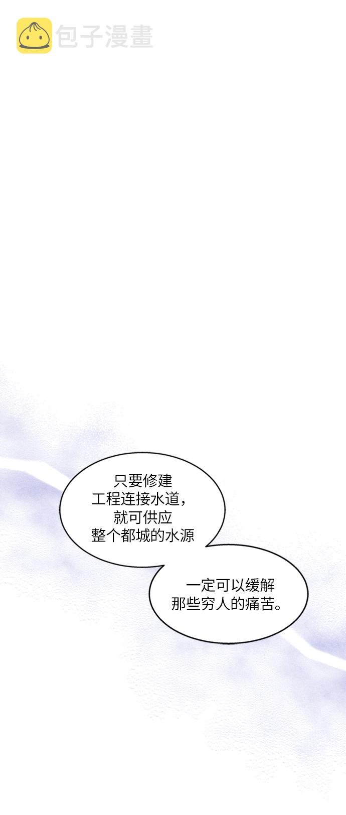 第15话4