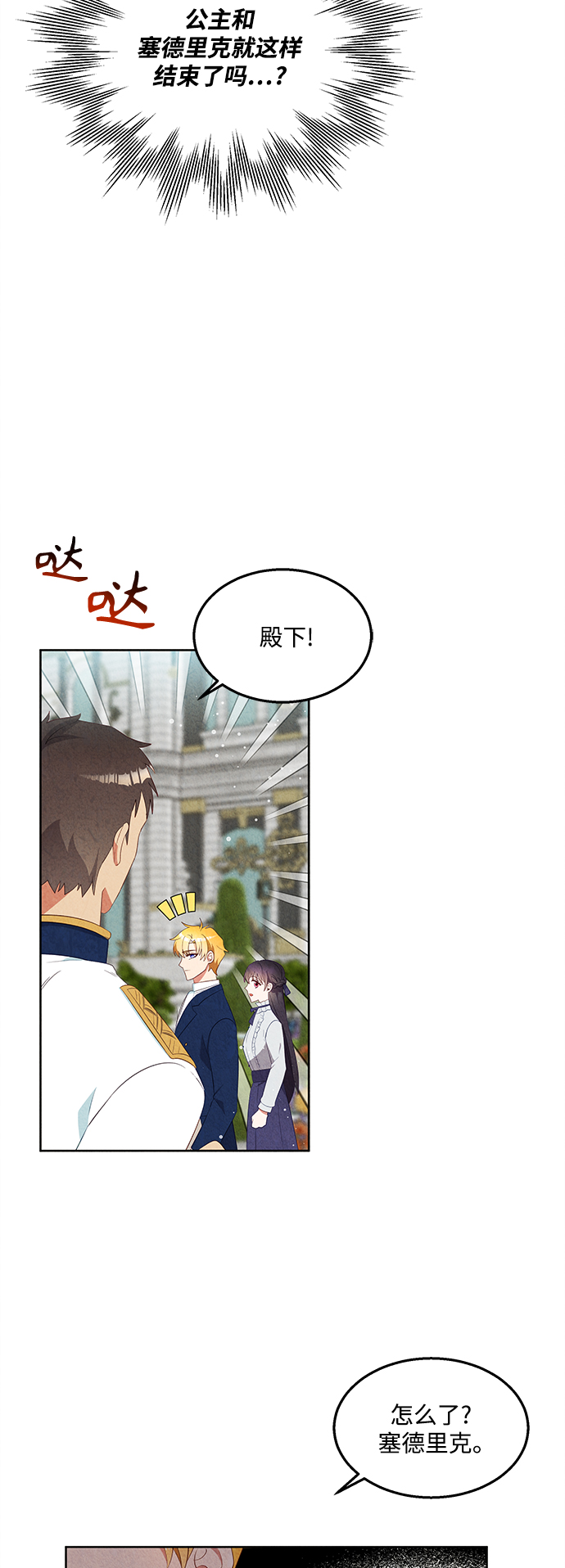 第49话3