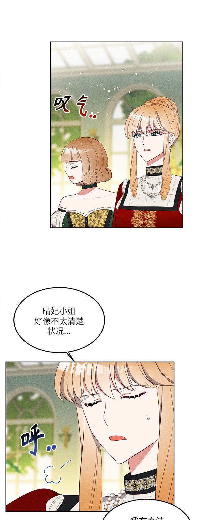 第38话19