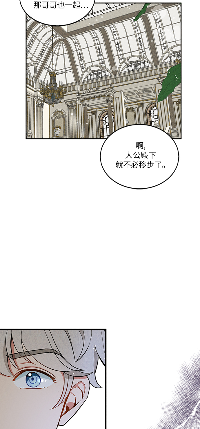 第3话4