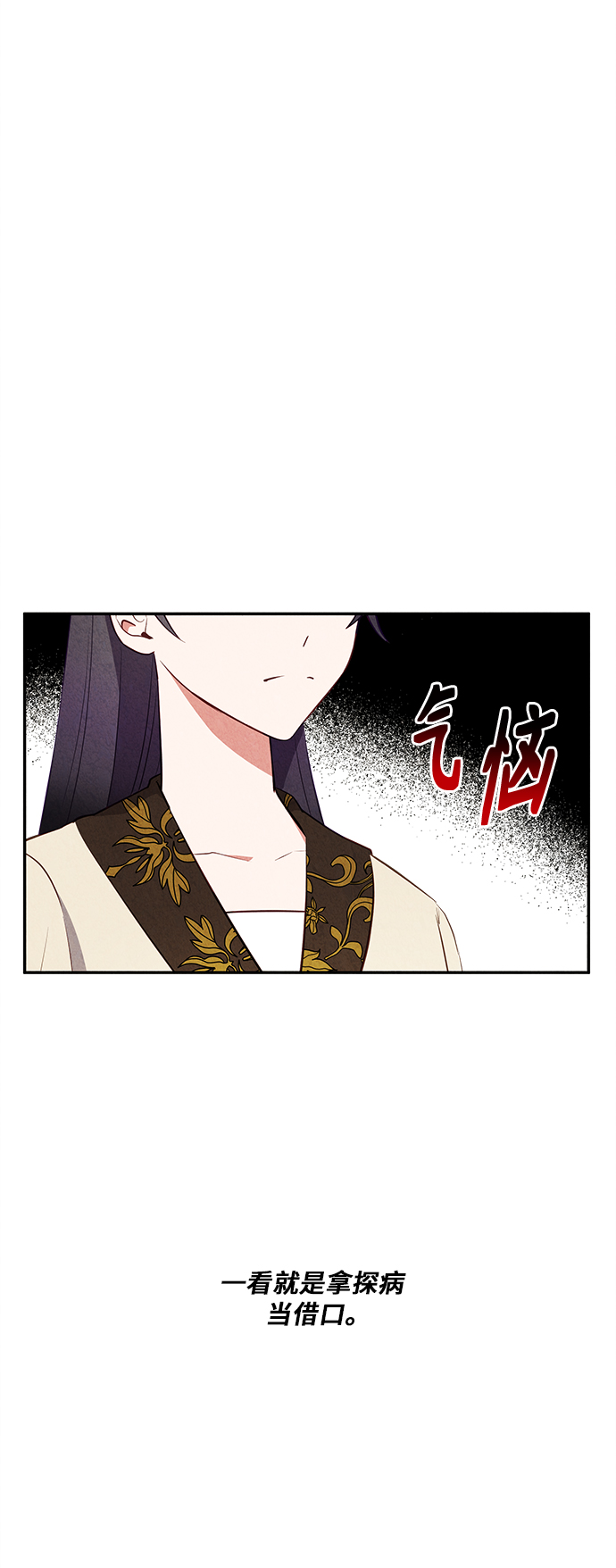第30话79