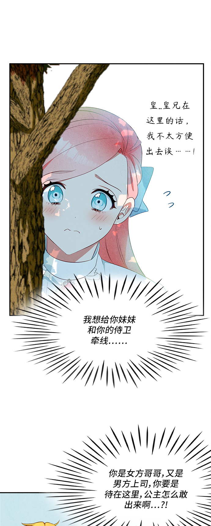 第24话13