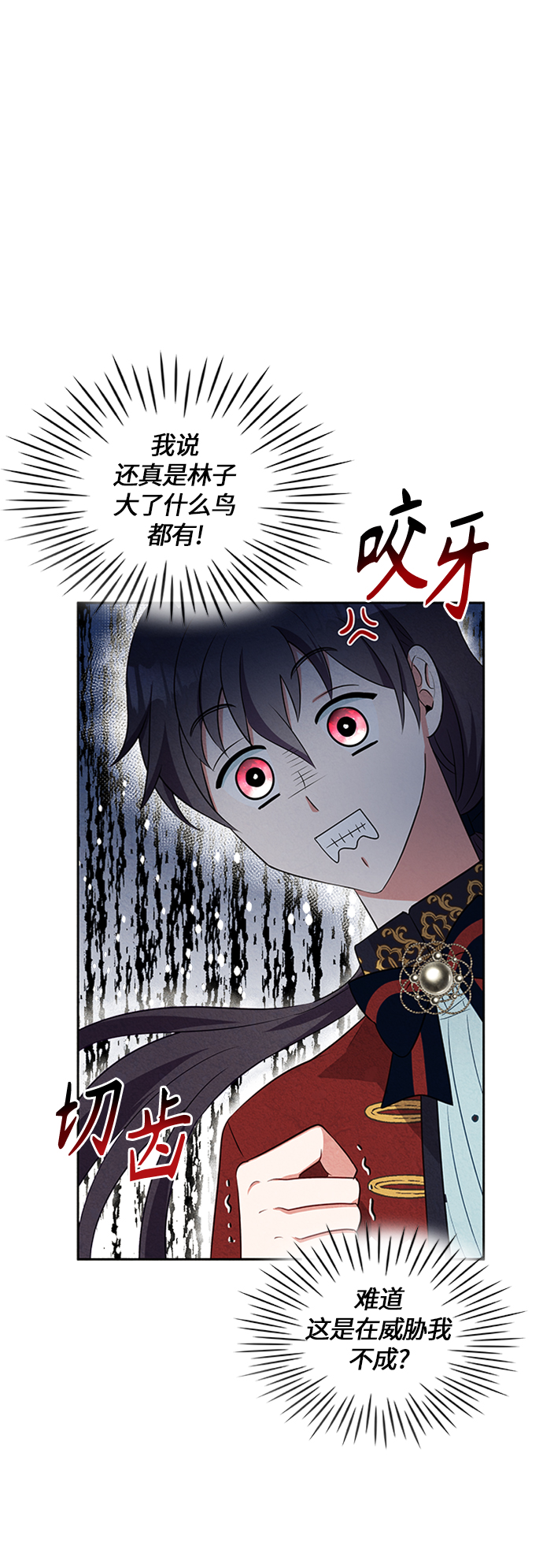 第14话12