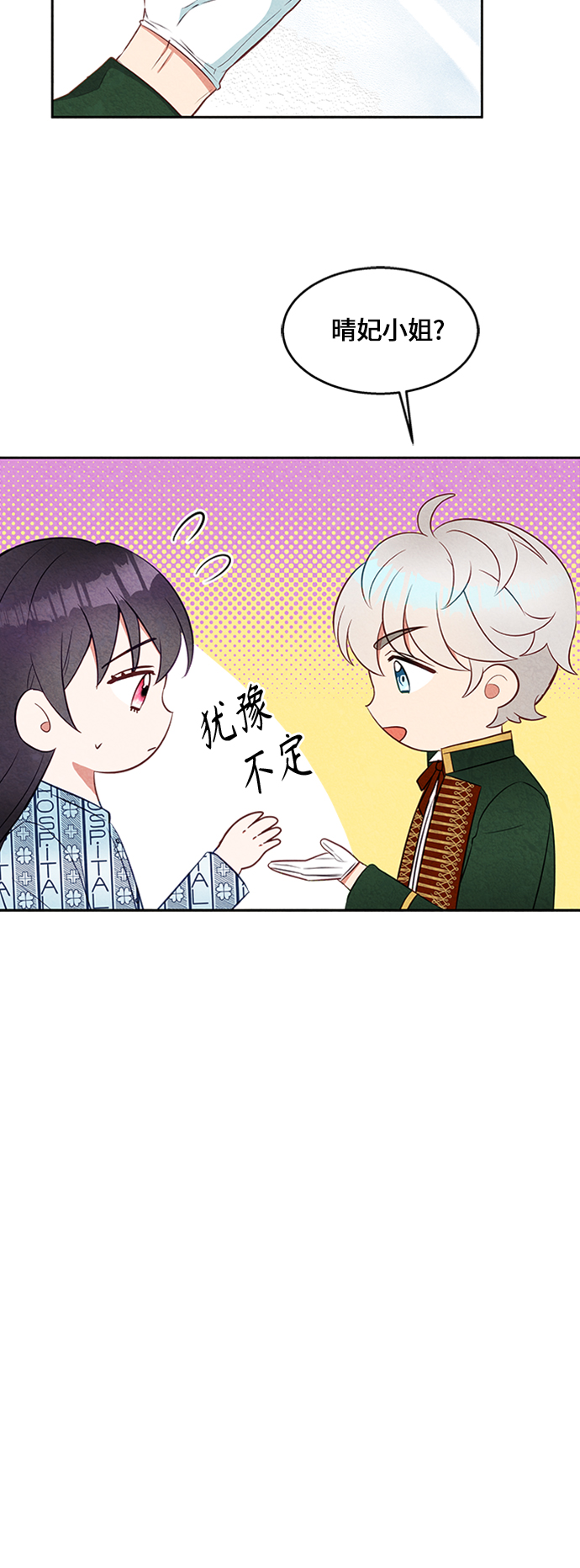 第9话50